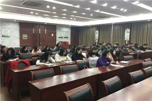 做有理想的有為青年，勇挑“十三五”重擔