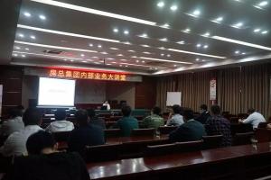 內(nèi)部業(yè)務(wù)大講堂又開講啦！喬木、花卉、草坪……帶你走近園林綠化之美