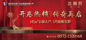 【營銷動(dòng)態(tài)】1%的無可挑剔，只為收藏之人