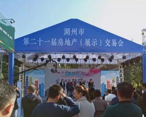 房總·達(dá)昌府亮相房交會(huì)，展位人氣持續(xù)升溫！