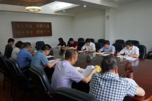 城市集團(tuán)黨委書記、董事長(zhǎng)周建新來房總集團(tuán)開展“三服務(wù)”調(diào)研