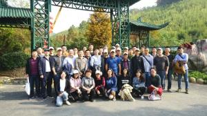 踐行兩山理念，凝聚團(tuán)隊力量——公司工會組織員工開展秋游活動