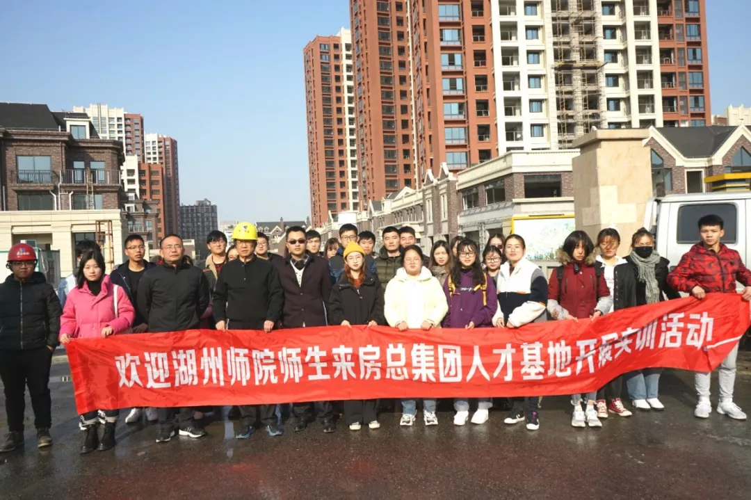 校企合作謀新篇，攜手共建促發(fā)展 —— 房總?師院實訓活動再推進