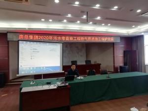 “治”在必得！房總集團全力推進“污水零直排”建設工作
