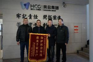 污水不再溢，錦旗表民心！公司這項(xiàng)民生實(shí)事工程頗受贊譽(yù)